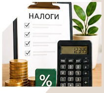 Услуги Профессиональное бухгалтерское обслуживание в Устях-Илимске